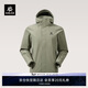 KAILAS凱樂(lè )石男款獵風(fēng)Advanced沖鋒衣FILTERTEC 2L防水戶(hù)外防風(fēng)登山外套