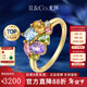 IL&CO尤珂「和彩花雨」天然粉碧璽戒指女18K黃金海藍寶橄欖石新年禮物 多色彩寶共約 1克拉12號
