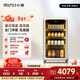 小吉（MINIJ）【重磅新品智能除霧】復古冰吧酒柜108L家用小型客廳小冰箱風(fēng)冷無(wú)霜一級能效烤漆系列 108L|一級能效|珍珠白烤漆