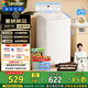 統帥（Leader）海爾出品 悅己波輪洗衣機 全自動(dòng)家用6公斤兒童迷你小型 京東自營(yíng)以舊換新家電補貼XQBL60-M20D0