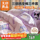 無(wú)印良品100%純棉三件套三麗鷗兒童卡通學(xué)生被套150*200cm適合0.9/1.2米床