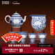 景德鎮官方陶瓷家用茶具套裝青花玲瓏茶壺套組泡茶具中式高端瓷器送禮物 心如蓮花茶具套裝