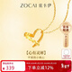 佐卡伊黃18K吊墜女愛(ài)心心形項鏈送女友新年禮物 D11120