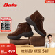 Bata休閑鞋女2026春季商場(chǎng)新款羊皮厚底百搭高幫單鞋UVI03AM6 深啡 37