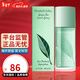 伊麗莎白雅頓（Elizabeth Arden）綠茶女士淡香水 持久清香留香情人節禮物生日禮物 綠茶女士香水 100ml