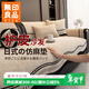 無(wú)印良品新款真皮沙發(fā)專(zhuān)用坐墊防滑防貓抓四季通用沙發(fā)蓋布巾90*210cm波序