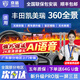 京盾適用豐田漢蘭達凱美瑞卡羅拉銳放亞洲龍榮放360全景影像系統汽車(chē) 06-24 25 26款豐田凱美瑞 包安裝 汽車(chē)全車(chē)加裝原廠(chǎng)款倒車(chē)影像360全景行車(chē)記錄儀輔助