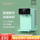 碧云泉（bewinch）小型直飲水機臺上式家用凈水器加熱一體機過(guò)濾自來(lái)水M3 M3海鹽-標準版