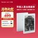 掌閱（iReader）【咨詢(xún)領(lǐng)福利】Light4長(cháng)續航 電紙書(shū)電子書(shū)閱讀器 6英寸墨水屏平板智能學(xué)習閱讀本 Light4長(cháng)續航 告白色單機