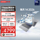 聯(lián)想（Lenovo） 瑞天筆記本電腦 14英寸(英特爾酷睿Ultra5 32G 1T 2.8K 120Hz) 商務(wù)辦公學(xué)生輕薄本 銀灰