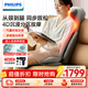 飛利浦（PHILIPS）按摩墊按摩床墊全身多功能家用自動(dòng)按摩靠墊頸椎腰部背部熱敷 5703B 生日禮物 送爸媽長(cháng)輩禮物