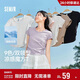 森馬（Semir）短袖t恤女短款修身圓領(lǐng)內搭25夏涼感收腰V領(lǐng)上衣辣妹109325100006
