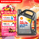 殼牌（Shell）全合成機油超凡喜力5W-30 API/SP級 4L灰殼汽車(chē)保養香港進(jìn)口