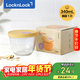 樂(lè )扣樂(lè )扣（LOCK&LOCK）輔食盒玻璃蒸蛋碗寶寶碗嬰兒碗黃色340ml