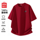 名創(chuàng  )優(yōu)品（MINISO）美式潮牌設計感短袖男重磅純棉寬松圓領(lǐng)t恤春夏季青少年半袖上衣 酒紅(m斜線(xiàn)紋理胸標) 4XL (體重205-230斤)