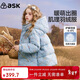 ASK JUNIOR【加拿大鴨絨】7A抗菌絨兒童羽絨服冬中大童御寒保暖女童外套