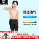 阿瑞娜（arena）兒童泳衣男童泳褲及膝五分游泳褲運動(dòng)訓練健身泳裝 黑色(BLK) 160 （腰圍62-70）