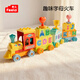 費樂(lè )（FEELO）兼容樂(lè )高大顆粒兒童拼裝積木玩具男女孩生日禮物字母火車(chē)Y42022
