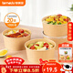 特美居（temeiju）一次性飯盒帶蓋1000型20套 食品級野餐盒圓形牛皮紙碗外賣(mài)打包盒