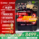 微星（MSI）AMD R7 7800X3D/9700X/5060Ti/5070/9070XT顯卡臺式組裝電腦游戲電競三角洲行動(dòng)主機DIY整機組裝機 配置十：7800X3D+RTX5070