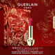 嬌蘭（Guerlain）臻彩寶石絲絨唇膏口紅772玫瑰煙粉色生日新年禮物部分效期至27.1