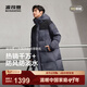 波司登（BOSIDENG）【新年聯(lián)名】25新羽絨服商場(chǎng)男女同款運動(dòng)中長(cháng)款學(xué)生面包服外套 巖脊深灰雪山|9EM2 2XL 180/100A 體重約140-165斤