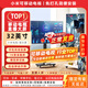小米REDMI直播大屏升降可調節教學(xué)帶貨游戲抖音快手直播互動(dòng)大屏幕移動(dòng)電視機廣告機顯示屏 32英寸 【手機有線(xiàn)投屏】 黑色升降支架