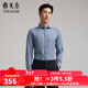 雅戈爾（YOUNGOR）長(cháng)袖襯衫男秋冬男士保暖襯衫復合混紡保暖內膽溫暖舒適4色 藏青 41 （175/96A）