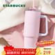 星巴克（Starbucks）櫻花粉不銹鋼保溫杯900ml冰霸杯咖啡杯泡茶杯吸管杯年貨節送禮