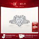 DR【世界冠軍黃雅瓊新婚同款】求婚鉆戒心形鉆石克拉戒指真心戒節日 TOP【共約40分】18分F色VS1*現貨