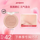菲麗菲拉（peripera）陽(yáng)光元氣腮紅女粉嫩米色腮紫曬紅自然高光啞光橡果米棕新年禮物