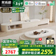 梵拓思茶幾電視柜輕奢現代奶油風(fēng)客廳家用小戶(hù)型巖板茶幾電視柜組合 可伸縮茶幾+伸縮電視柜