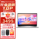 戴爾（DELL）靈越3530升級DC15250 15Pro筆記本電腦 15.6英寸13代酷睿輕薄全面屏商務(wù)辦公學(xué)生游戲本手提電腦 15Pro推薦【13代i5 120Hz高刷屏】 16G內存/1T PC