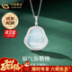 中國黃金（CHINA GOLD）S925銀玉髓彌勒佛吊墜女銀鑲嵌玉石項鏈送媽媽老婆愛(ài)人 彌勒佛項鏈【中金禮盒】