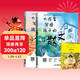 大作家寫(xiě)給孩子的小散文全2冊+諾獎作品饑餓的石頭（共3冊）中小學(xué)生閱讀經(jīng)典名著(zhù)語(yǔ)文寫(xiě)作提升 打好語(yǔ)文基礎啟發(fā)想象力作文靈感