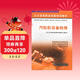 火力發(fā)電職業(yè)技能培訓教材：汽輪機設備檢修