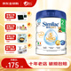 雅培雅培港版 心美力 Similac 新升級5HMO嬰幼兒配方奶粉 【2段】850g 6-12個(gè)月 效期27.1