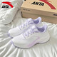 安踏毒刺7丨女鞋運動(dòng)跑步鞋夏季新款網(wǎng)面透氣減震中考體測訓練鞋子女 【毒刺6丨95%客戶(hù)首選】象牙白/迷霧紫 37.5 【官方正品 現貨秒發(fā)】