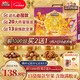 三只松鼠堅果禮盒2422g/20袋 零食干果開(kāi)心果過(guò)年新春送禮長(cháng)輩品企業(yè)團購