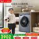 博世（BOSCH）云朵白衣物護理中心3.0 智能投放 99.99%除菌除病毒 滾筒洗衣機WGA252I80W