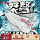 李寧桀驁 白焰丨籃球鞋男鞋減震輕量高回彈耐磨外場(chǎng)鞋ABFU019