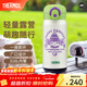 膳魔師（THERMOS）微笑露營(yíng)系列咖啡杯生日禮物戶(hù)外旅行便攜水杯卡通燜燒罐保溫杯 保溫杯(Jessie) 350ml