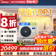 美的（Midea）中央空調一拖四一拖五一拖三理想家星光MDS多聯(lián)機新一級能效變頻智能清潔MDS-120W-D02-XG(GNX4-1) 星光 5匹 一拖四一級能效三室一廳110㎡新款