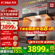 方太（FOTILE）新品F5油煙機27巡航風(fēng)量窄縫纖薄抽吸油煙機灶具套裝家用大吸力煙機環(huán)隱速吸揮手智控煙機燃氣灶 【單煙機F5】27風(fēng)量+1300Pa靜壓+智感凈味