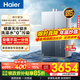 海爾（Haier）燃氣熱水器【麥浪K70Smax/K70SGT】超一級能效無(wú)冷凝水管離心霧化冷凝水100%外排節能?chē)a更優(yōu)惠 16L 下置風(fēng)機【K70Smax】無(wú)冷凝水增壓