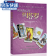 漁邁塔羅牌全彩色簡(jiǎn)體中文說(shuō)明書(shū)葵花寶典其實(shí)你已經(jīng)很塔羅了78度智慧 其實(shí)你已經(jīng)很塔羅了-全彩簡(jiǎn)體