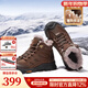 駱駝（CAMEL）冬季新款雪地靴羊毛加絨厚底磨砂牛皮保暖城市戶(hù)外徒步鞋男靴 G13W307076 暗棕 42