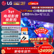 LGOLED游戲電視機C5系列42c5顯示器48/55/65/77/83英寸智能4K超高清全面屏杜比120Hz高刷0.1ms響應 83英寸 OLED83C5PCA