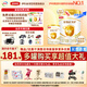 伊利金領(lǐng)冠育護1段【咨詢(xún)送2小罐】嬰兒配方新生兒奶粉(0-6個(gè)月)900g 1段 900g 6罐