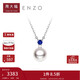 周大福ENZO 18K金海水珍珠藍寶石項鏈女禮物 45cm EZT507
